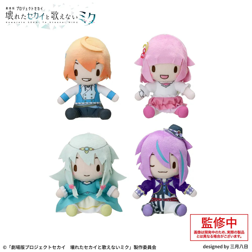 Project Sekai: Colorful Stage! feat. Hatsune Miku - Fuwa Puchi Mini Nuigurumi Plush - "Wonderlands x Showtime”